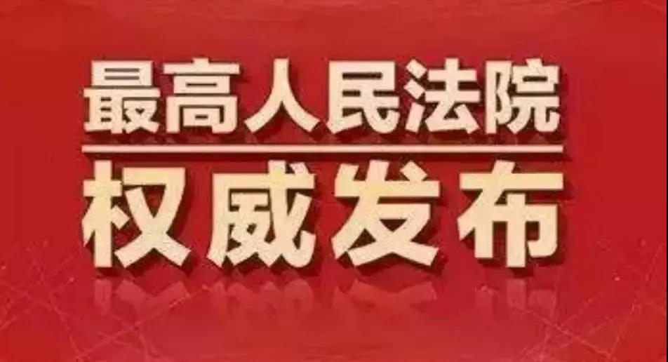 还敢虚开增值税专用发票?国家放大招确定量刑